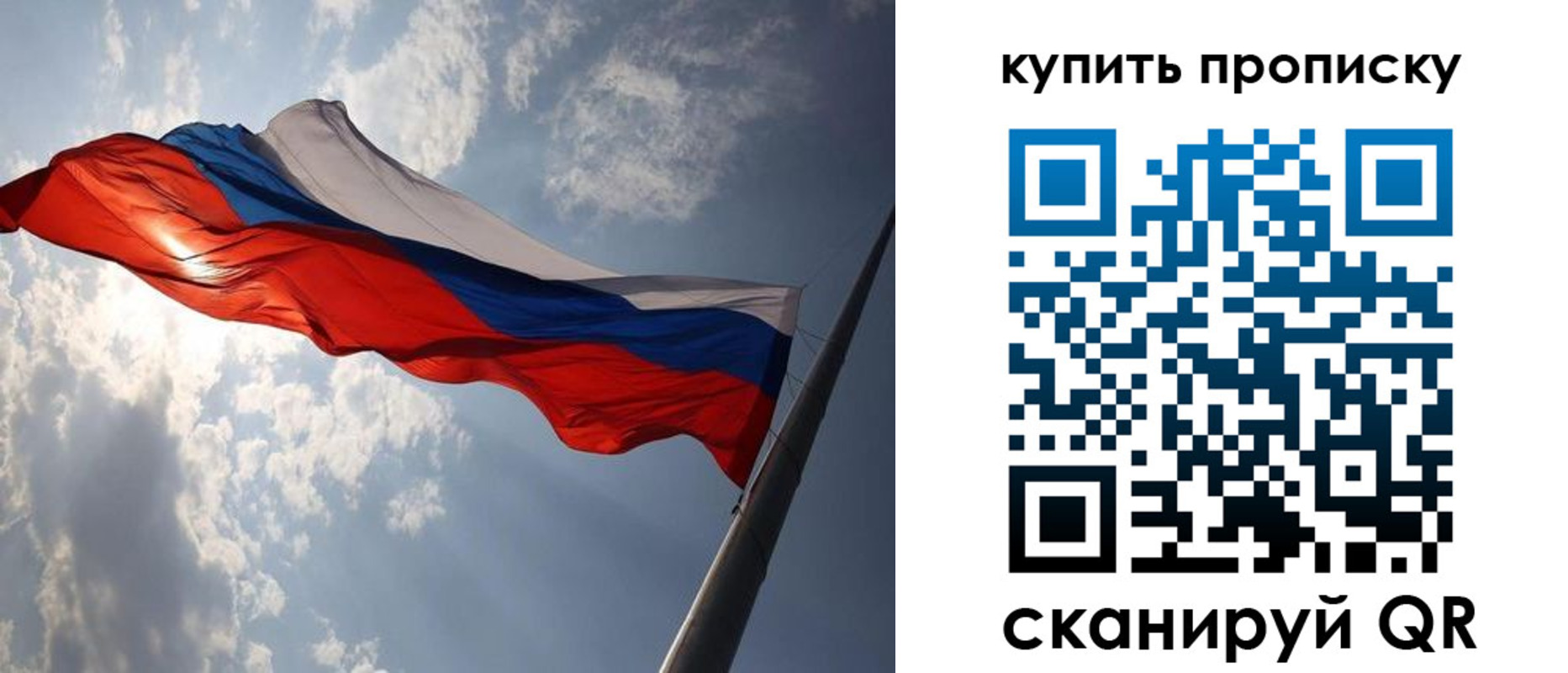 временная регистрация собственник в Холмске