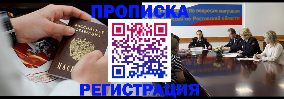 регистрация для школы в Холмске