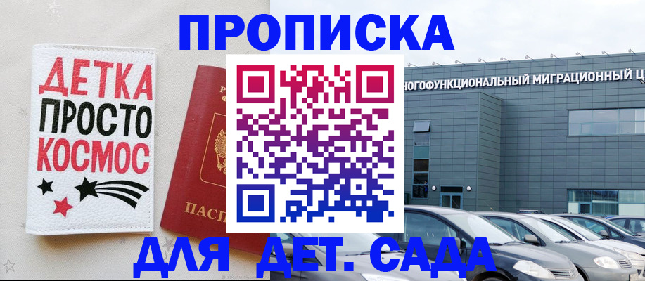 временная регистрация госуслуги в Холмске