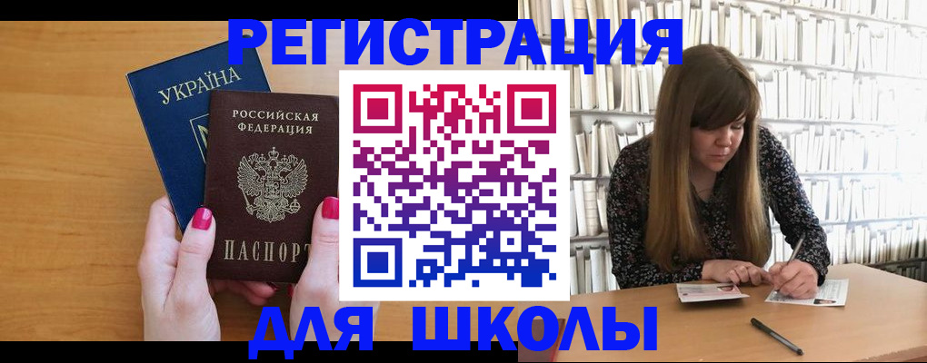 где прописаться в Холмске