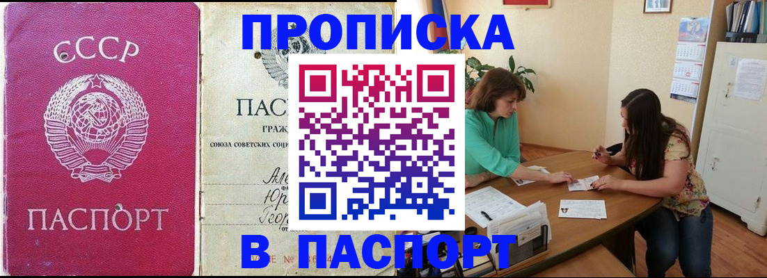 регистрация для дет. сада в Холмске