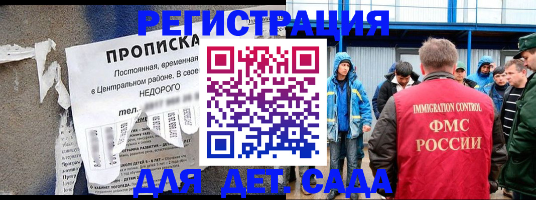 пропишу в квартире в Холмске